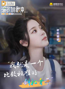 小媳妇